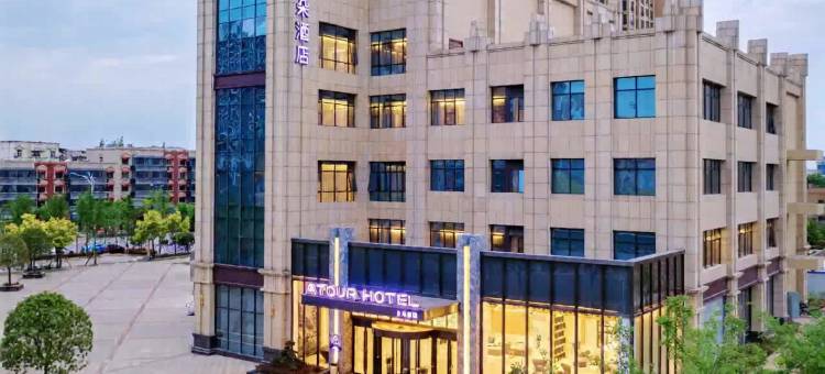 武汉木兰陂商大厦亚朵酒店图片