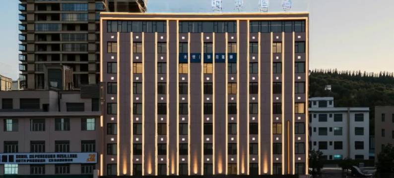 威宁时舟酒店图片