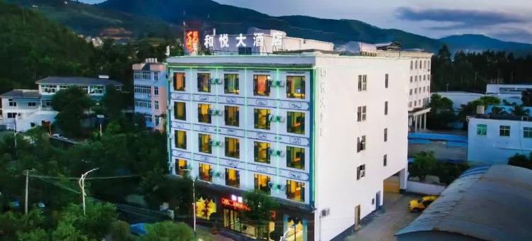 和悦大酒店(云县客运站店)图片