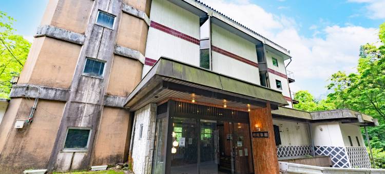 Tabist盐原温泉　柏屋旅馆(Kashiwaya Ryokan)图片