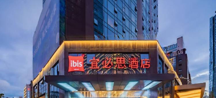 宜必思酒店(成都太古里春熙路店)图片