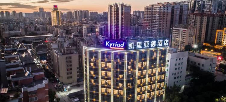 凯里亚德酒店(揭阳古城店)图片