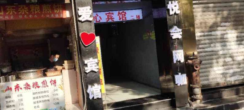 漫悦酒店(重庆西南政法大学店)图片