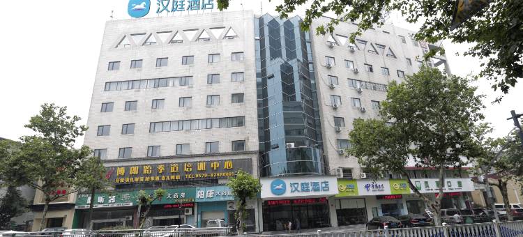 汉庭酒店(金华古子城景区人民东路店)图片