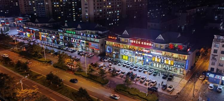 非著名设计师的家公寓(珲春西街分店)图片