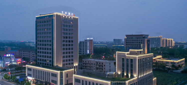 全季酒店(海盐经济开发区店)图片