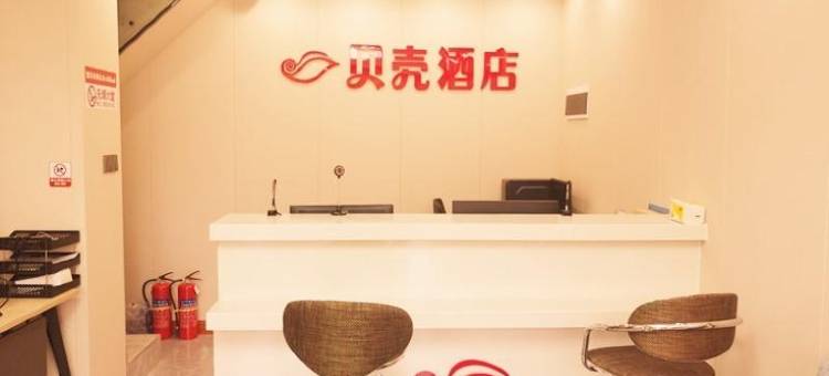 贝壳酒店(防城港高铁北站店)图片