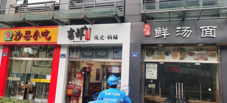 蓉姐在途公寓(王家井街分店)图片