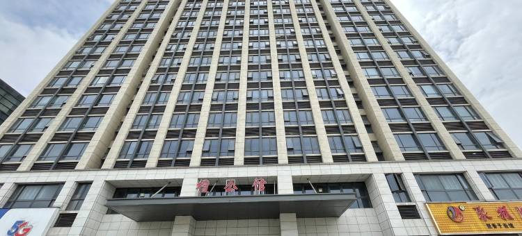 横店恋上民宿(昌盛路分店)图片