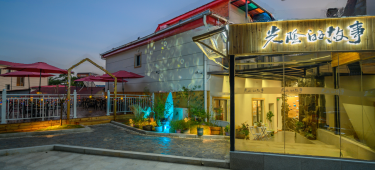 庐山光阴的故事客栈(牯岭街索道上站台店)图片