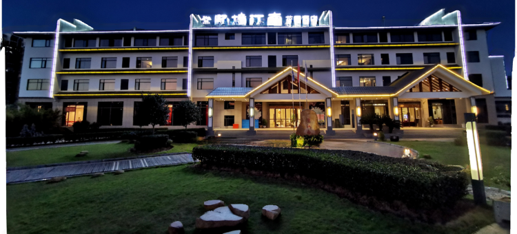 宁都忆境江南花园酒店图片