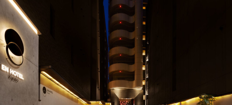京都EN酒店(EN Hotel Kyoto)图片