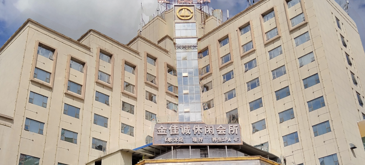 汕头金佳诚酒店图片