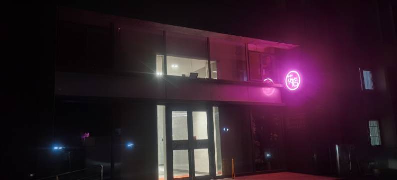 Amor民宿(化工大街分店)图片