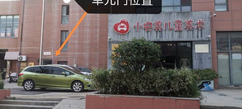 相遇有缘公寓(茌平路分店)图片