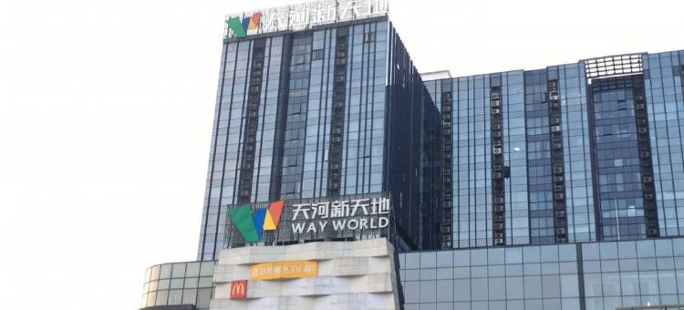 悠米YOUMI公寓(天源路分店)图片