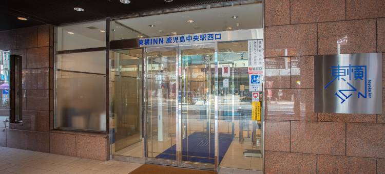 东横INN-鹿儿岛中央站西口(Toyoko Inn Kagoshima Chuo Eki Nishi Guchi)图片