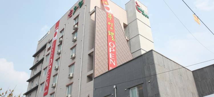 忠州苹果酒店(Chungju Apple Hotel)图片