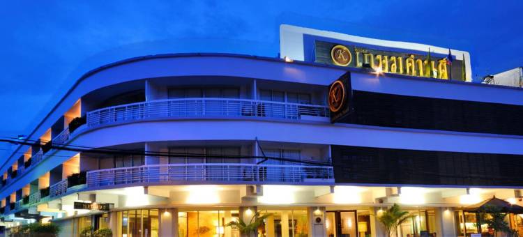 尖他武里卡森萨恩酒店(Kasemsarn Hotel Chanthaburi)图片