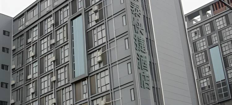 格林豪泰智选酒店(滁州皖东国际车城店)图片