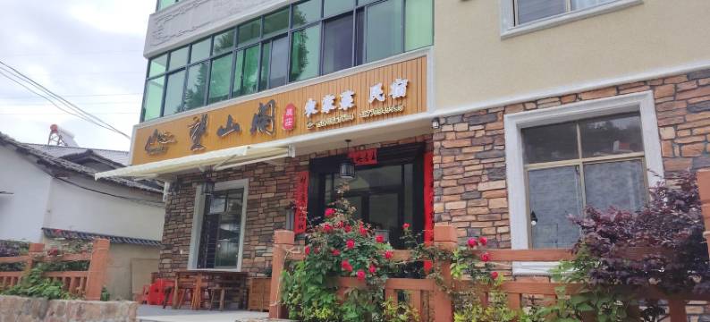 井冈山望山阁图片