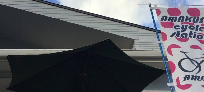 旅馆 SHIMAGO SURFRIDER 天草(BB Shimago Surfrider Amakusa)图片