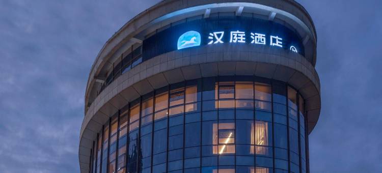 汉庭酒店(安庆七街政务中心店)图片