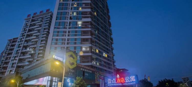 壹点酒店公寓(惠州惠阳高铁站店)图片