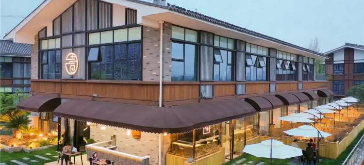 汉中壹境·泊居江湾花园酒店(天汉湿地公园店)图片