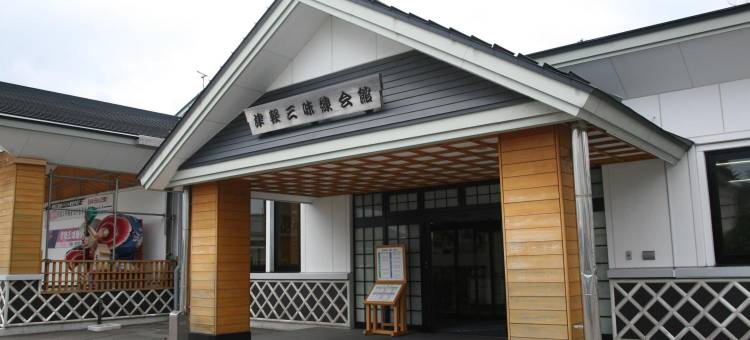 五所川原日道经济型酒店(Hotel Sunroute Goshogawara)图片