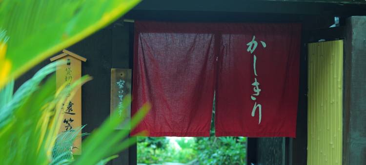 希纳日式旅馆(Hiina)图片
