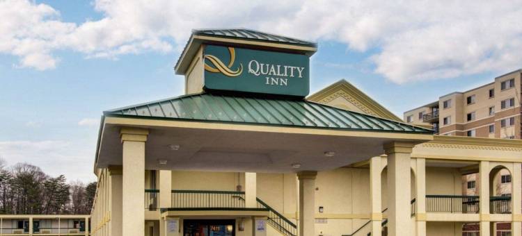 塔科马公园凯艺酒店(Quality Inn Takoma Park)图片