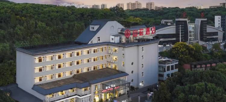 山庄酒店(宜昌CBD购物中心解放路步行街店)图片