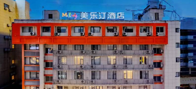 美乐汀酒店(江阳西路万达店)图片