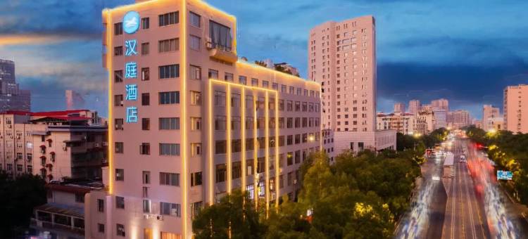 汉庭酒店(株洲市政府炎帝广场店)图片