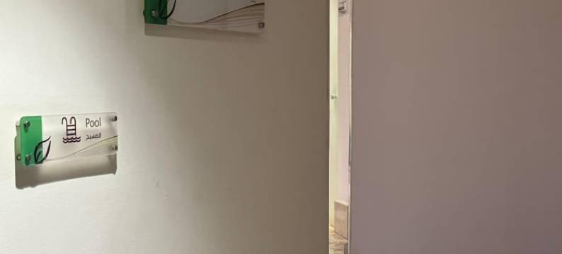 达曼商业园诺富特酒店(Novotel Dammam Business Park)图片