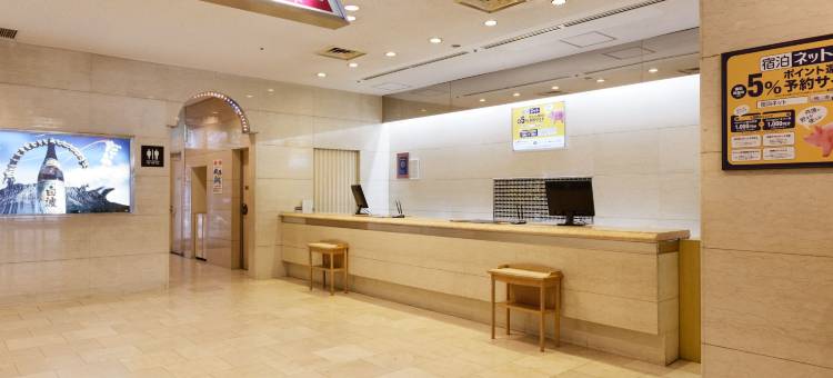 鹿儿岛华盛顿广场酒店(Kagoshima Washington Hotel Plaza)图片