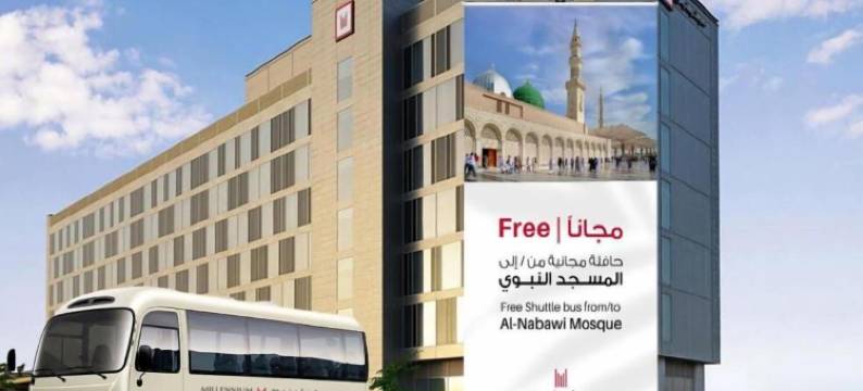 千禧麦地那机场酒店(Millennium Madinah Airport)图片