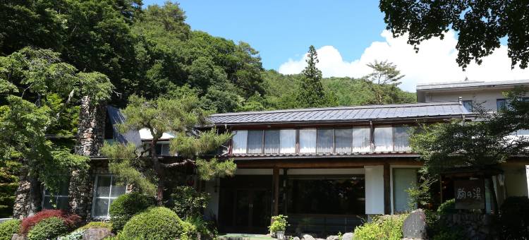 宿驹汤日式旅馆(Nukumorino-Yado Komanoyu)图片