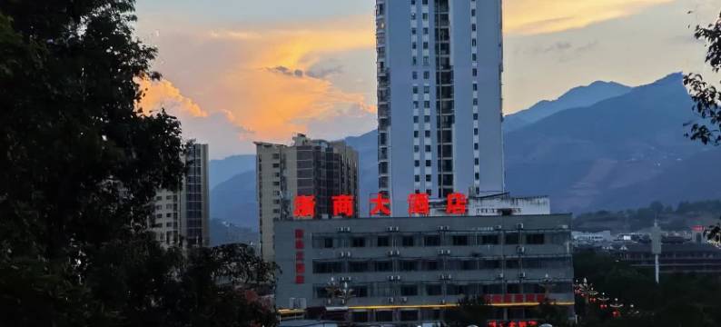 云县浙商大酒店(滨河公园店)图片