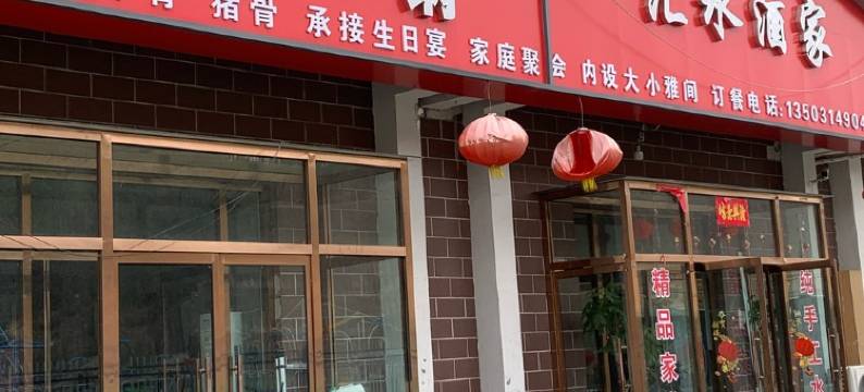 郡芒公寓(安远路分店)图片