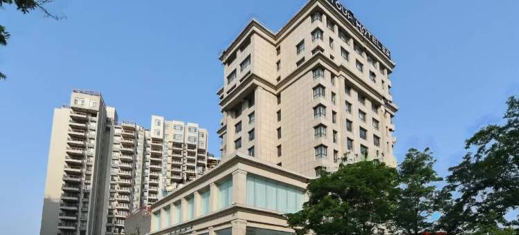 秦皇岛南戴河仙螺岛林海道亚朵酒店图片