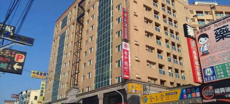 登丰米兰商务旅店图片