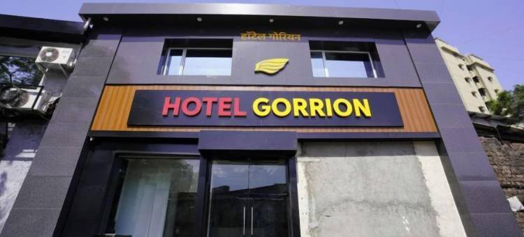 戈里恩酒店(Hotel Gorrion)图片