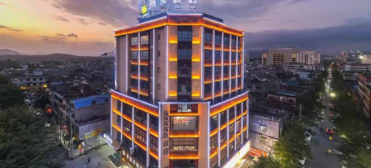 潮漫酒店(屯昌政府步行街店)图片