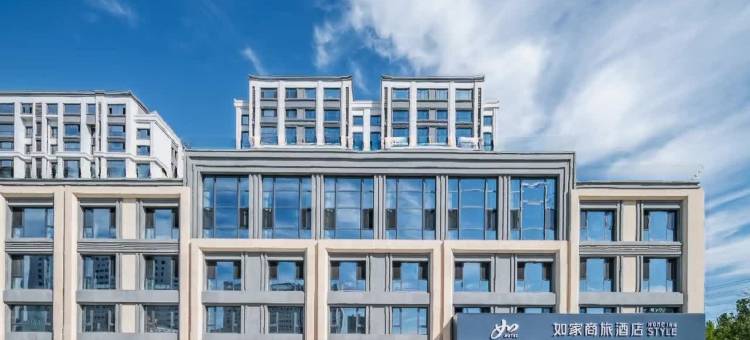 如家商旅酒店(通辽市人民医院艺术职业学院店)图片