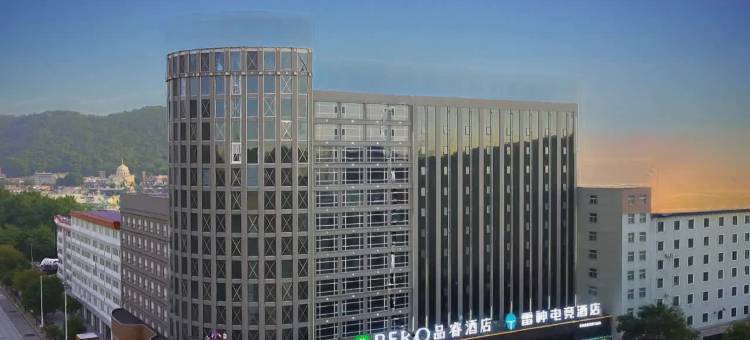 品睿酒店(吕梁离石龙凤北大街店)图片