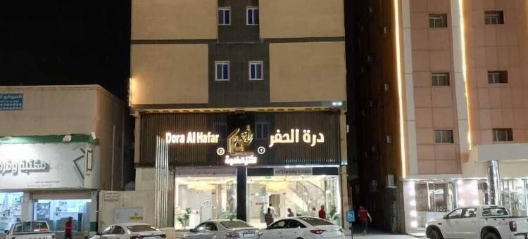 杜拉特阿尔哈夫尔服务式公寓(Durrat Al Hafar Serviced Apartment)图片