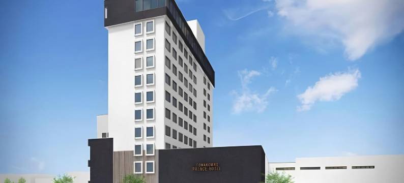 新苫小牧王子飯店 和(New Tomakomai Prince Hotel Nagomi)图片