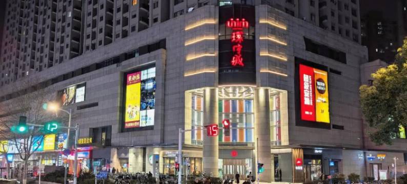 汉时风精品公寓(江苏省人民医院莫愁湖地铁站店)图片